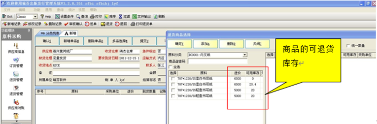 图形用户界面, 应用程序
描述已自动生成
